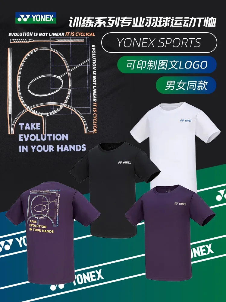 New Yonex Badminton Shirt YY Culture Shirt Men's and Women's Quick drying Short sleeved Training 115304