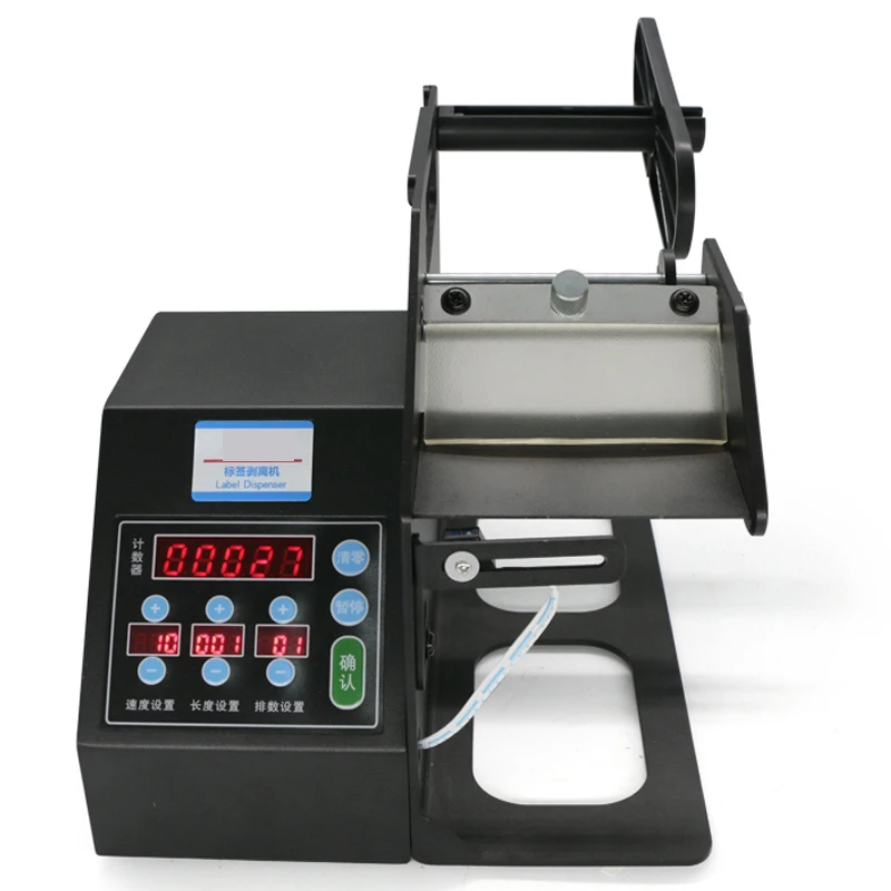 

Automatic Label Dispenser Dispensers Machine Device Sticker 220V