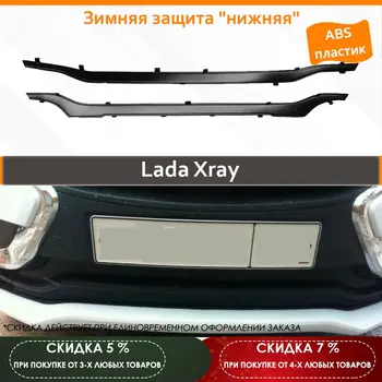 Утеплитель двигателя автомобиля автоодеяло