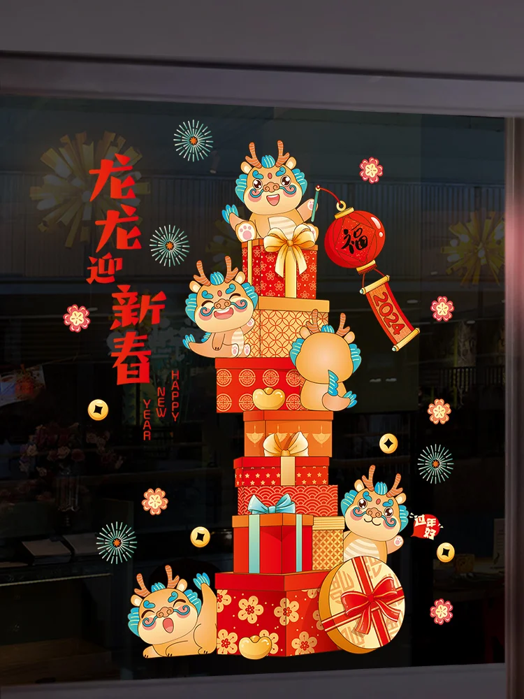 

Chinese New Year Static Stickers on Glass Doors, Spring Festival Decorations, Dragon Year Window Flowers, 2024