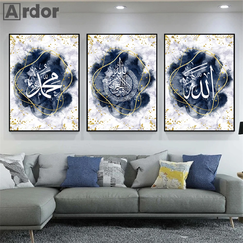 

Allah Quran Islamic Calligraphy Canvas Painting Abstract Blue Poster Gold Line Wall Art Print Muslim Picture Living Room Decor