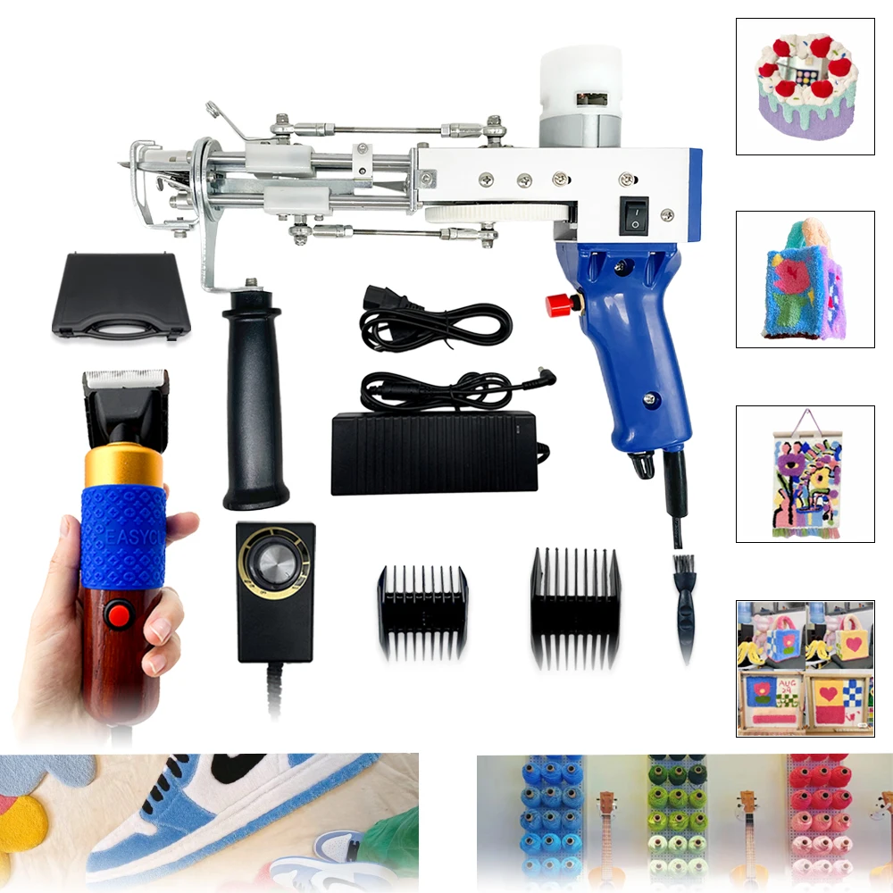 

2 in 1 Tufting Gun Set Cut Pile Loop Pile tufting Gun Electric Carpet Weaving Flocking Machine with Ball of Yarn, Carpet Cloth