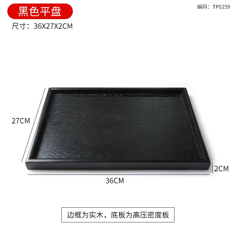 Square 36x27x2cm