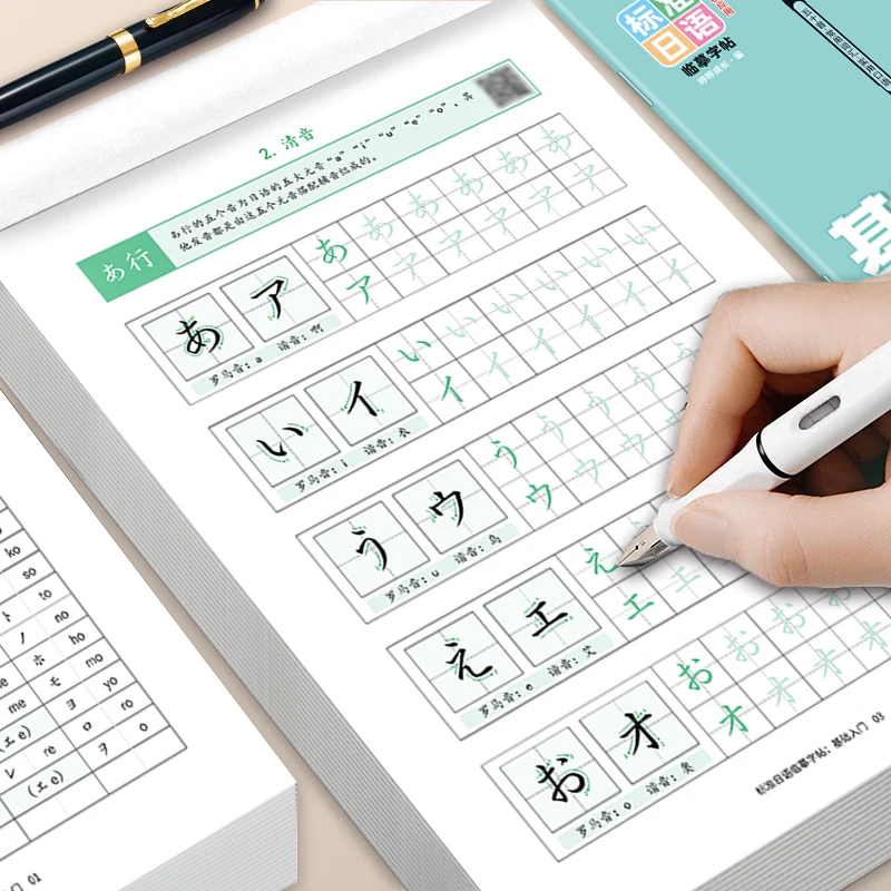 Japanese Calligraphy Starter Kit - Katakana & Kanji Copybook,50Tones Practice, Essential for Children Adults,Beginner Friendly 5