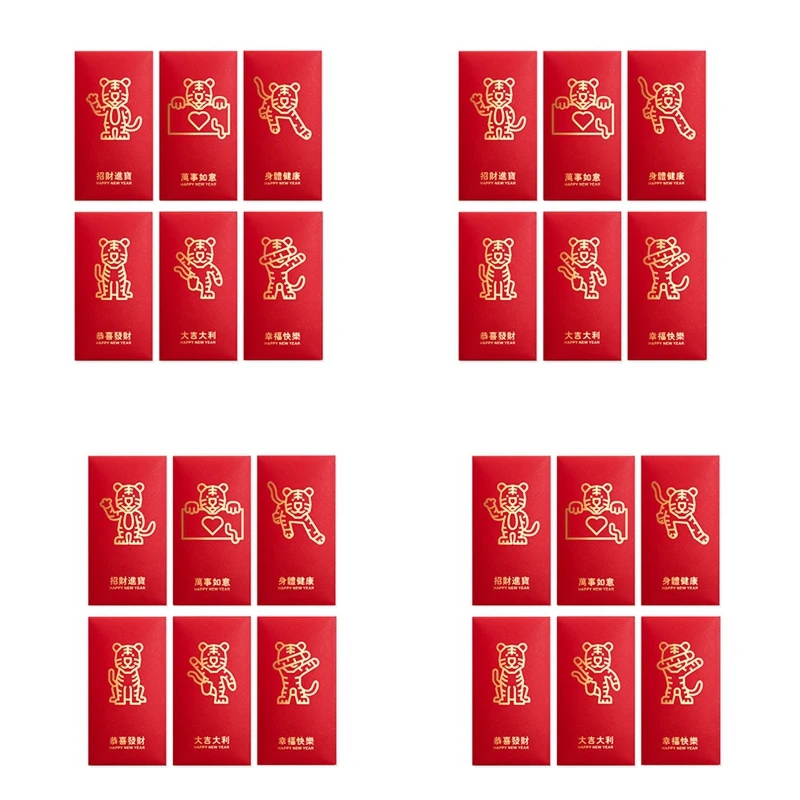 24Pcs/Set Year Of The Tiger New Year Red Packet Chinese Traditional Spring Festival Red Packet Lucky