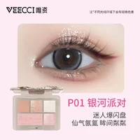 VEECCI 5 Colors Eyeshadow Palette Long Lasting and Easy To Apply Matte Pearlescent Gliter for Eyes Makeup Palette Cosmetics 1