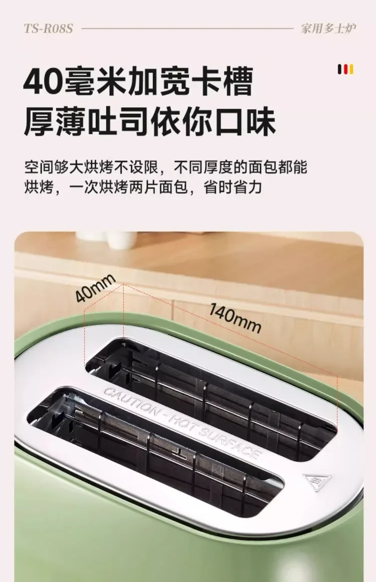 Description Picture 6 of item220V German Toaster Home Automatic Compact Bread Toaster Breakfast Maker New Model