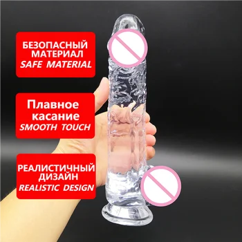 5-9 Inch Realistic Clear Dildo for Women Private Multiple Size Fake Penis with Suction Cup Health Butt Anal Plug Adult Sex Toys 2