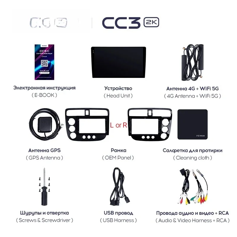 TEYES CC3L CC3 2K 7인치 LHD RHD 2000-2006 차량용 라디오 멀티미디어 비디오 플레이어 내비게이션 스테레오 GPS 안드로이드 10