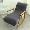 Universal Rocking Chair Recliner Cover Elastic All-inclusive  Seat Cover Living Room Anti-Dust Chair Cover Washable 2
