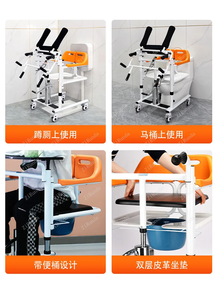 *Elderly Lifting Machine Bedridden Care Hemiplegic Patients Disabled Lifting Artifact Hydraulic Lifting Multifunctional Chair 3