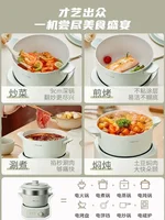 Cookware split small electric pot household multi-functional hot pot cooking electric frying pan cooking wok 2