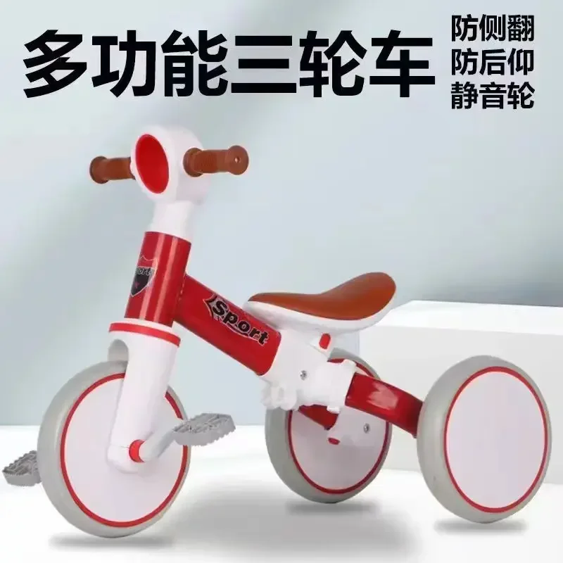 

Детский трехколесный маленький автомобиль три в одном, многофункциональный Балансирующий велосипед, детский велосипед, легкий велосипед, скутер 1-6