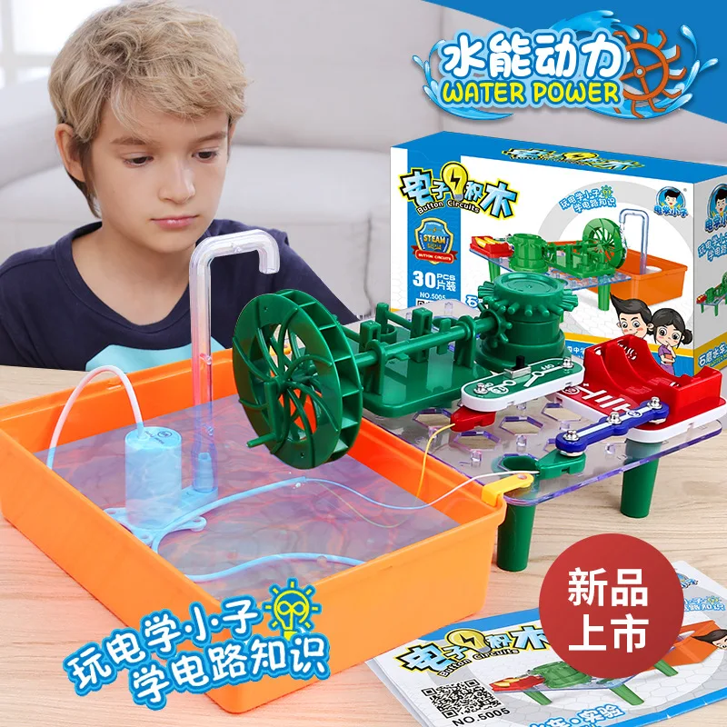 science-toy-hydraulic-power-electronic-building-block-water-flow-scientific-model-physical-simulation-toy-xmas-gifts