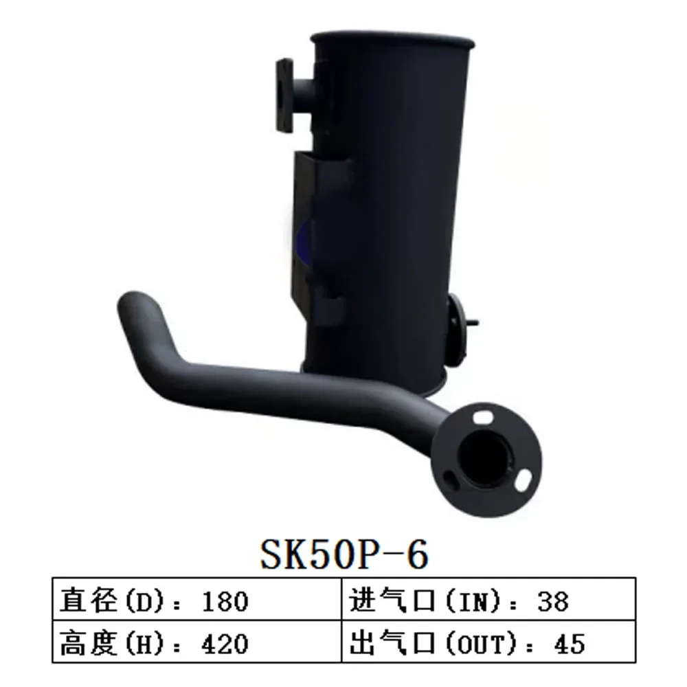 

Muffler for Kobelco Excavator SK50P-6