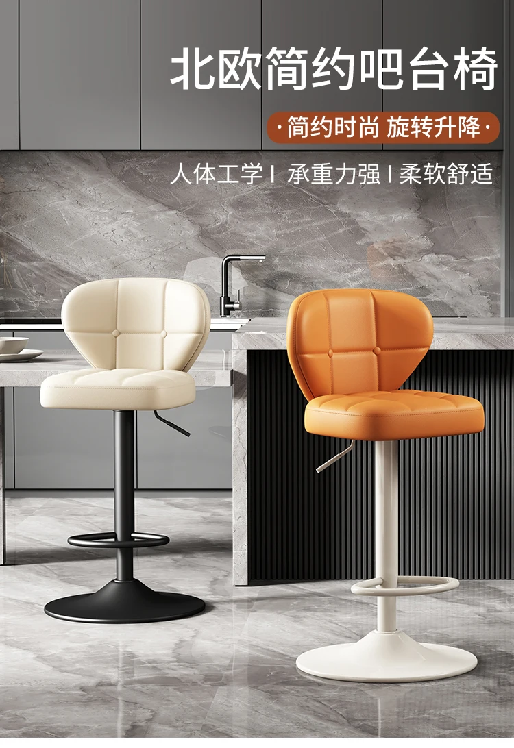 

Bar chair lifting rotating cream wind back home swivel chair bar stool wrought iron cashier desk high chair.