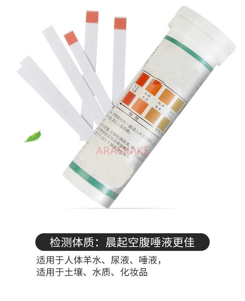 Residual chlorine test paper for water quality detection of chlorine containing dioxide, effective pH, rapid