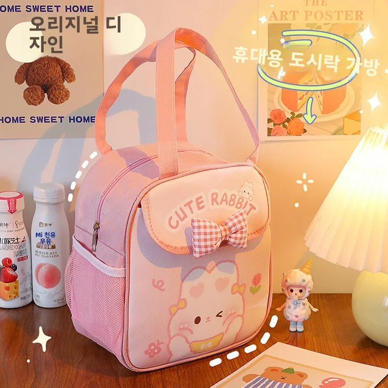 귀여운 도시락 가방 학생 휴대용 고급스러운 디자인 도시락 가방 두꺼운 알루미..