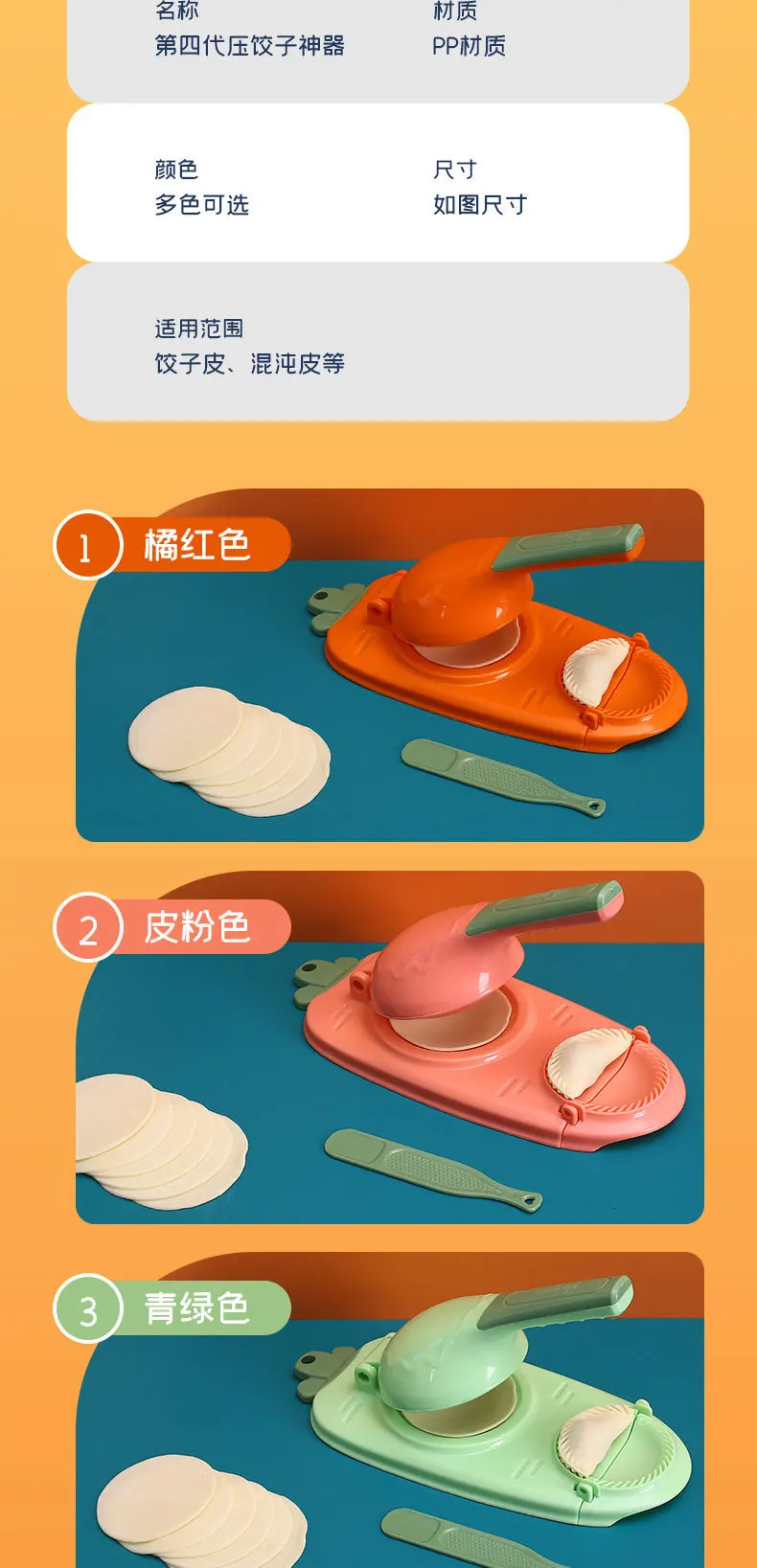 Dumpling Skin Artifact DIY Dumpling Maker Manual Wrapper Making Plastic Mold Dough Pressing Tool Kitchen Baking Accessories 28 Sed8083ccea334cf68c5826a1588b96190 Dumpling Skin Artifact DIY Dumpling Maker Manual Wrapper Making Plastic Mold Dough Pressing Tool Kitchen Baking Accessories