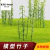 WJDG model10Pcs Green Plastic Model Bamboo Trees Scale Garden Decor Train Scenery Landscape Kids Toys miniature 5