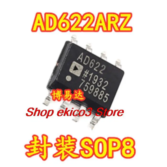 

Original stock AD622 AD622A AD622AR AD622ARZ SOP8