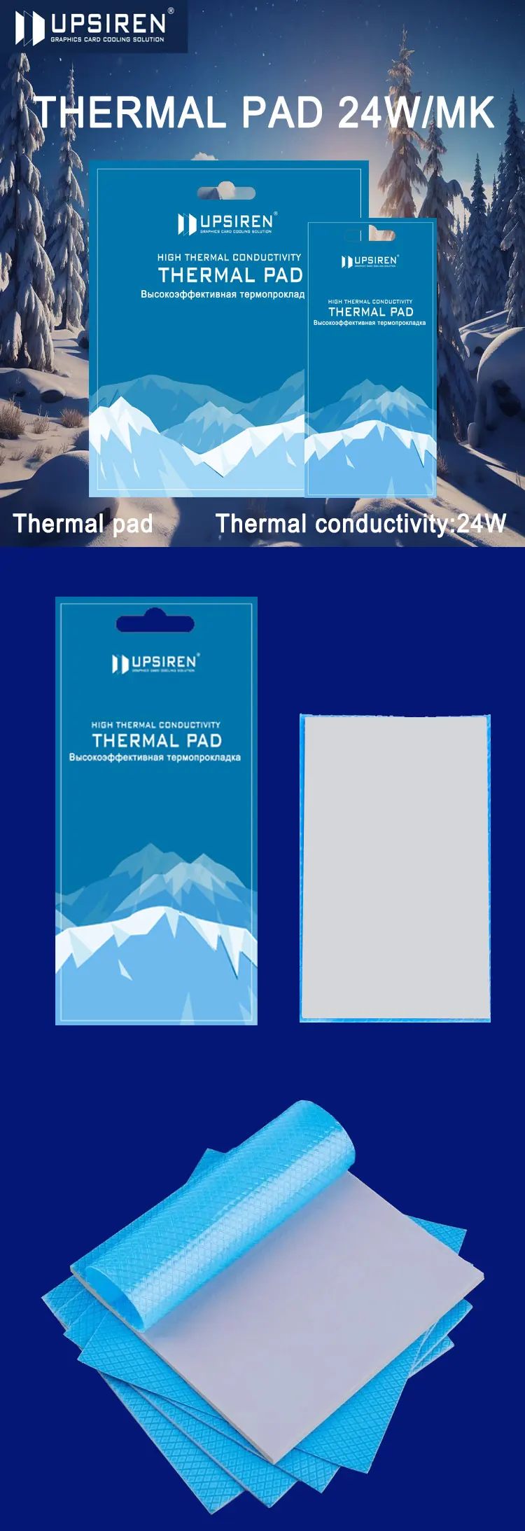 24W/mk 0.75/1.25/1.75mm GPU CPU Heatsink Cooling Conductive Silicone Pad High Qu