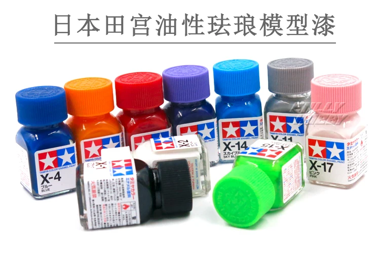 10ml Tamiya XF25-XF85 model paint oily enamel paint matte series 12 3