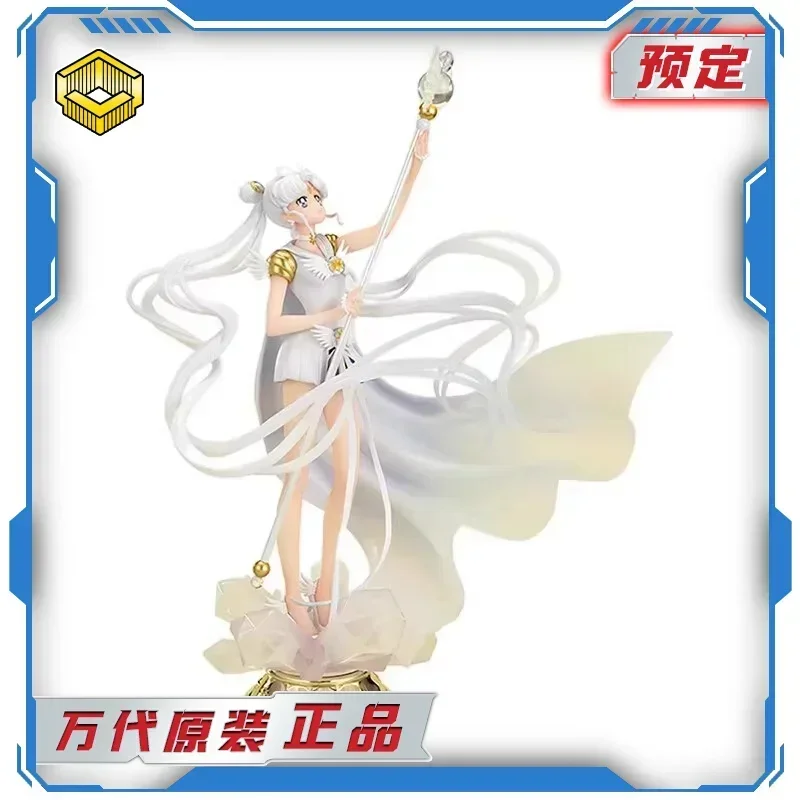 あ204 未開封 Figuarts Zero chouette セーラーコスモス Darkness