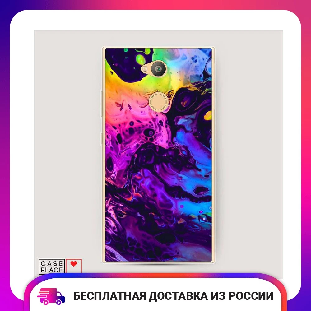Чехол Силиконовый для Sony Xperia L2 ACID fluid защитный тонкий мягкий чехол-накладка с