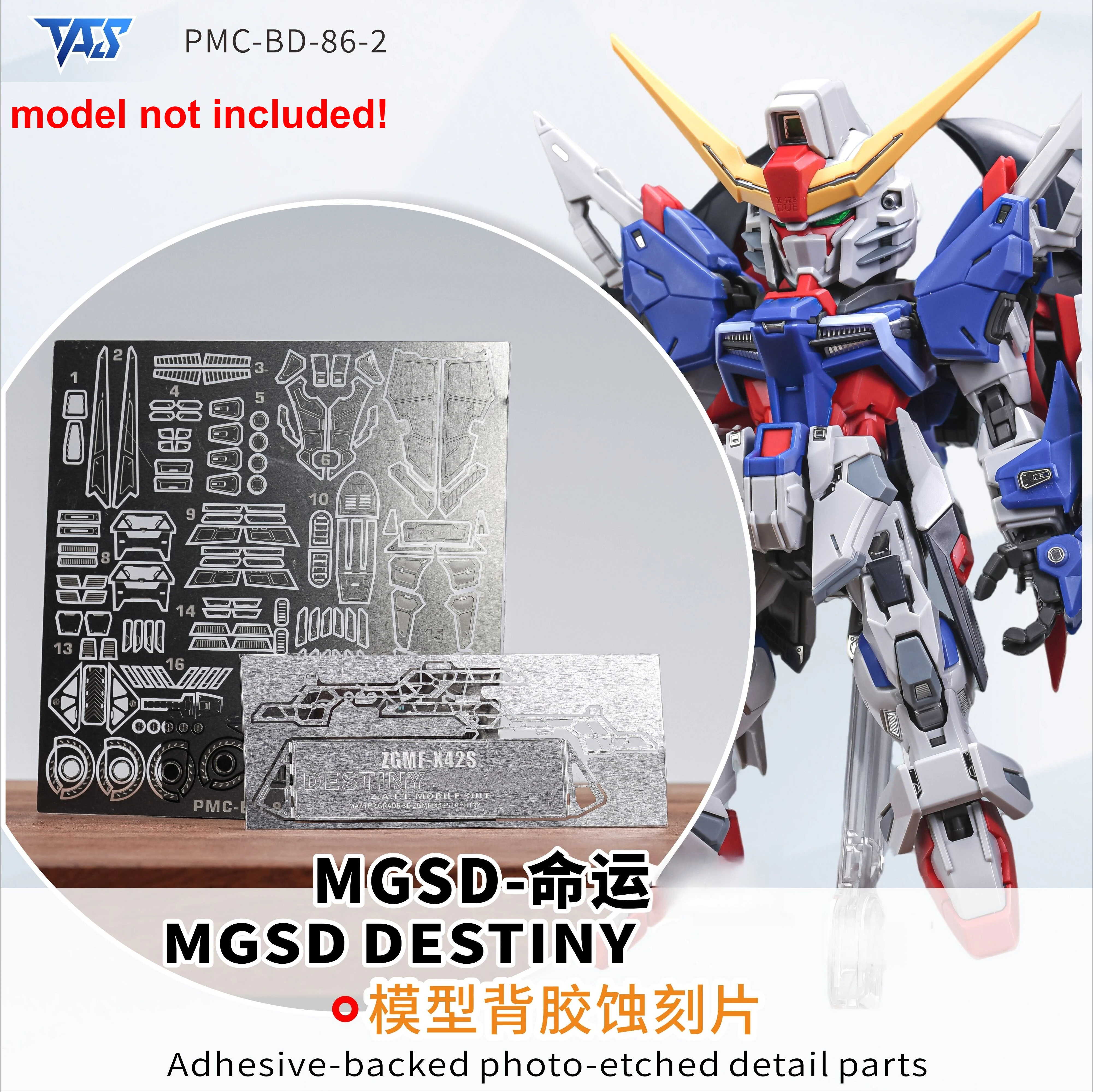 TAS 접착식 포토 에칭 디테일 부품 MGSD 데스티니 ZGMF-X42S DI..