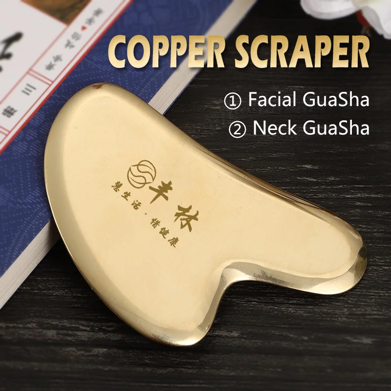 Pure brass scarping plate Copper Gua sha massage plate Facial  neck massager Eye massager health beauty tool  Body massage board