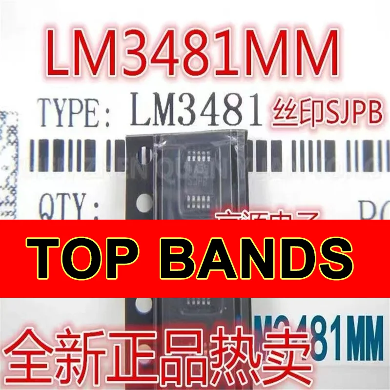 

Новый оригинальный 1-10 шт. Lm3481mm Lm3481mmx Lm3481 Sjpb Msop-10
