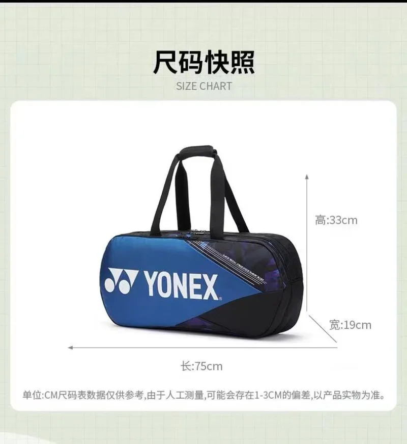 YONEX Badminton Tennis Bag Backpack Men And Women Portable Square Bag 6 Pieces With Independent Shoe Compartment Large Capacity 3