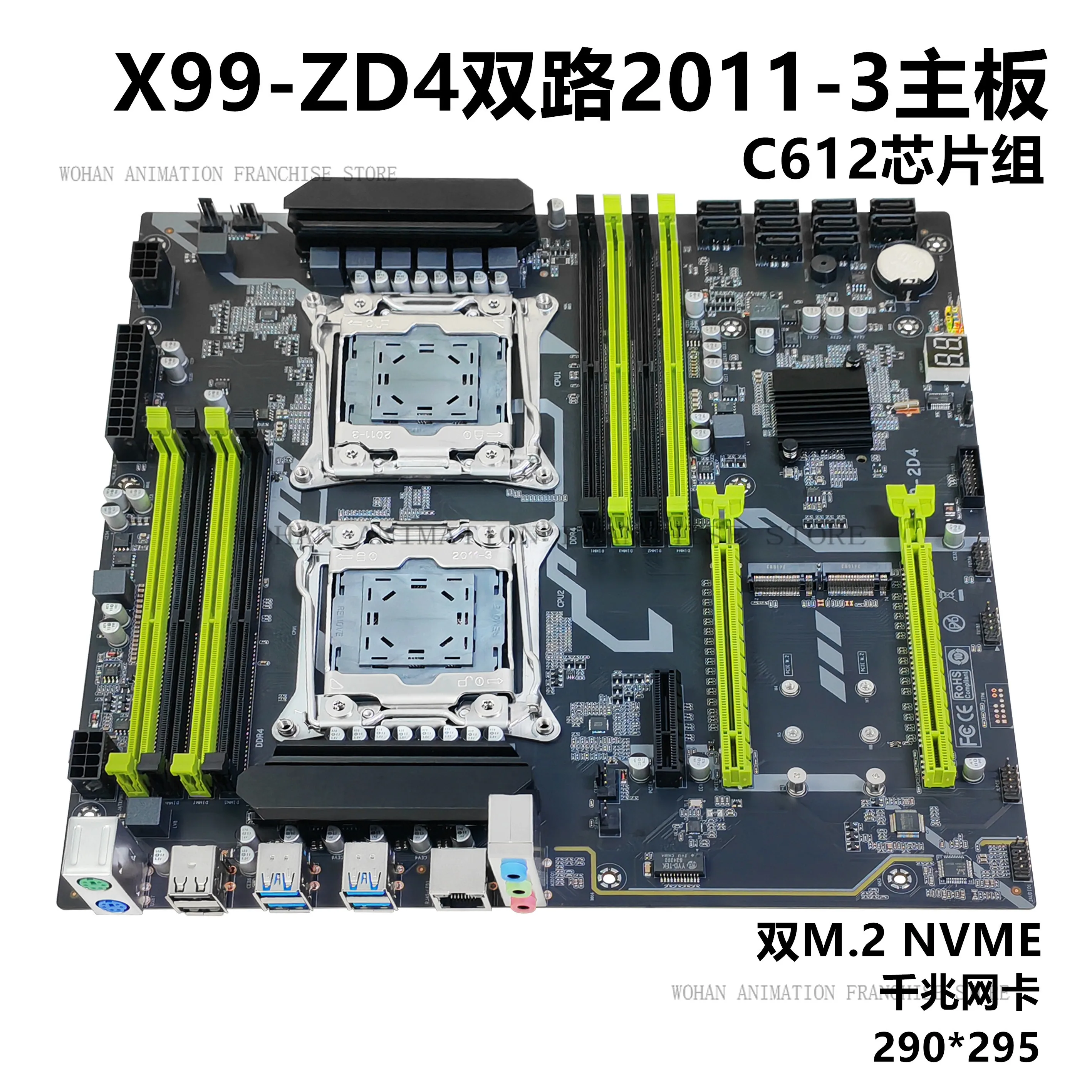 X79 Ryzen Quad Channel LZD MACHINIST X79 S7 Motherboard Support