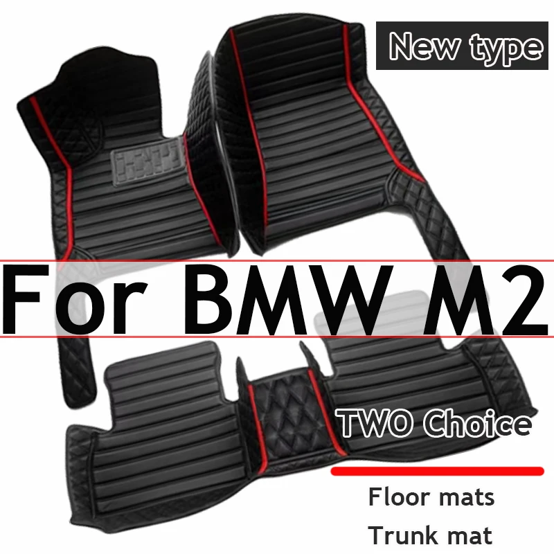 

Автомобильный коврик, напольный коврик для BMW M2 F87 2016 ~ 2021, водонепроницаемые коврики на 5 мест, автомобильные коврики, полное покрытие, автомобильные аксессуары
