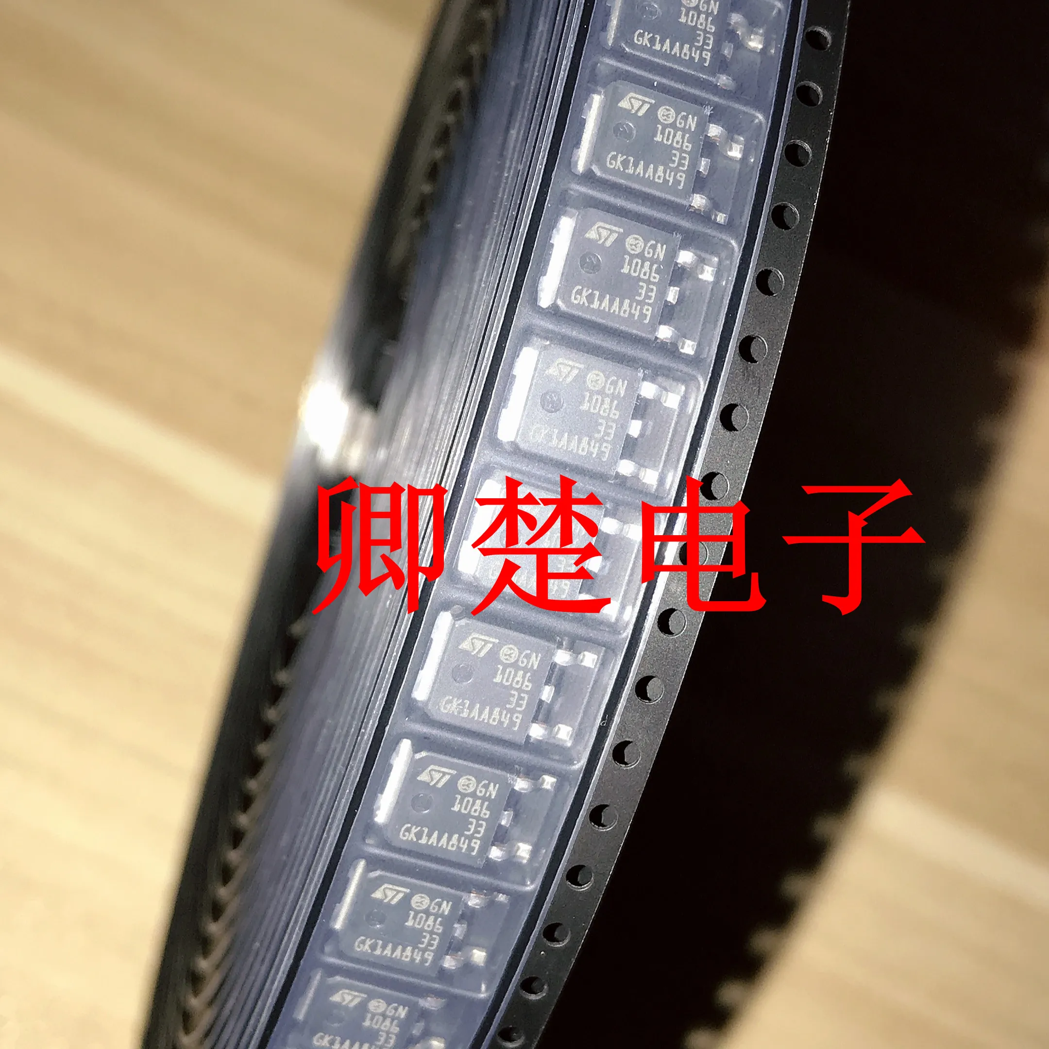 

LD1086DT33TR SOT252 new original low