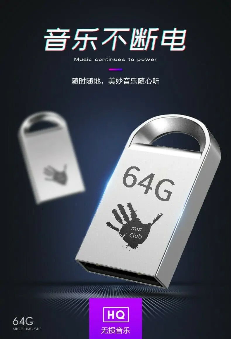 

64G car U disk with songs 2023 new songs + video MP3 Chinese popular songs mp3 [5000 songs + 100 videos]