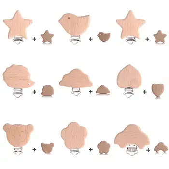 새로운 하트 스타 동물 아기 너도밤 나무 클립, DIY 젖꼭지 체인 젖꼭지 더미 홀더 치아 씹기 장난감 액세서리