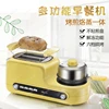 ~Egg Boiler Multi-Function Breakfast Maker Automatic Toaster Toast Steam Eggs Toaster toaster 6