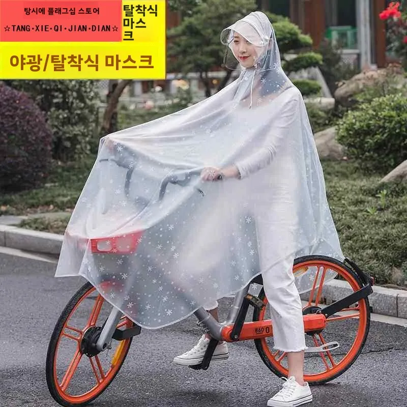 두꺼운 자전거 비옷 투명 산악 자전거 레인 판초 남녀공용 학생용 전기 자전거 방수 사이클링 레인웨어