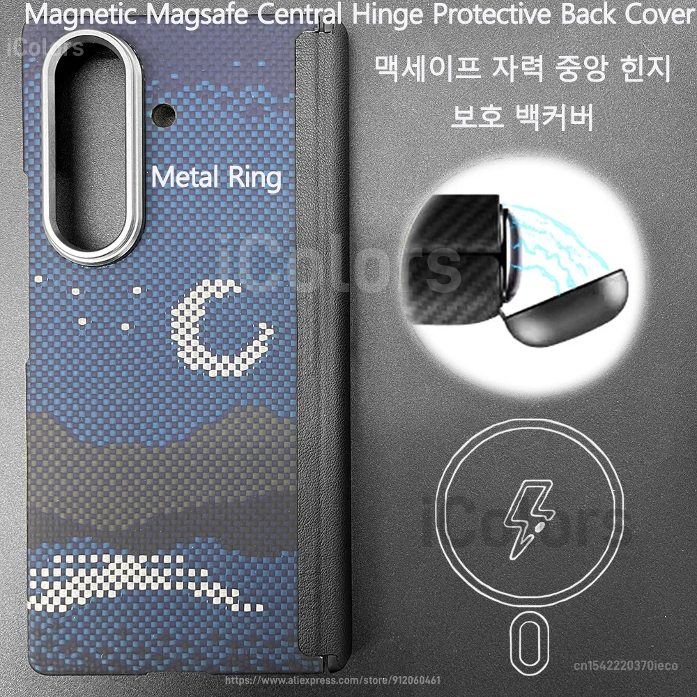 Moon Hinge(Mag)