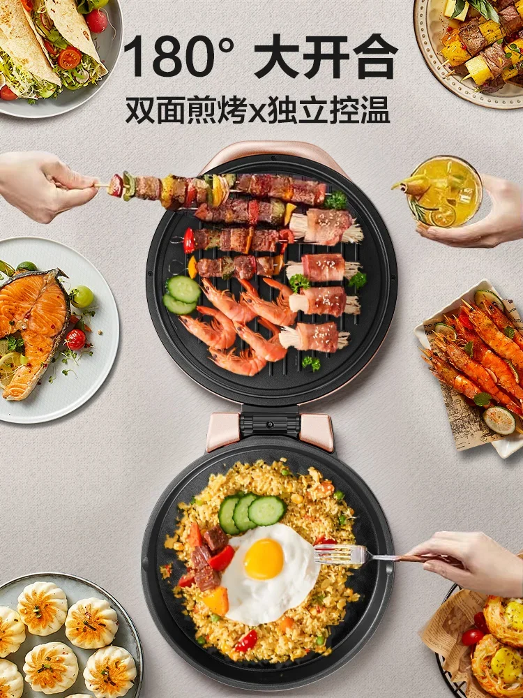 Electric baking pan for household use with double-sided heating for baking pancakes roti maker pancake pan 4