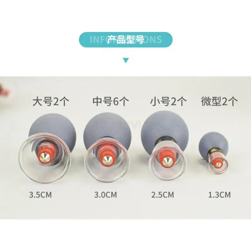 Five lines of cupping needle detector household set of cupping the hearts of suction type silicone tank vacuum cupping needle 18