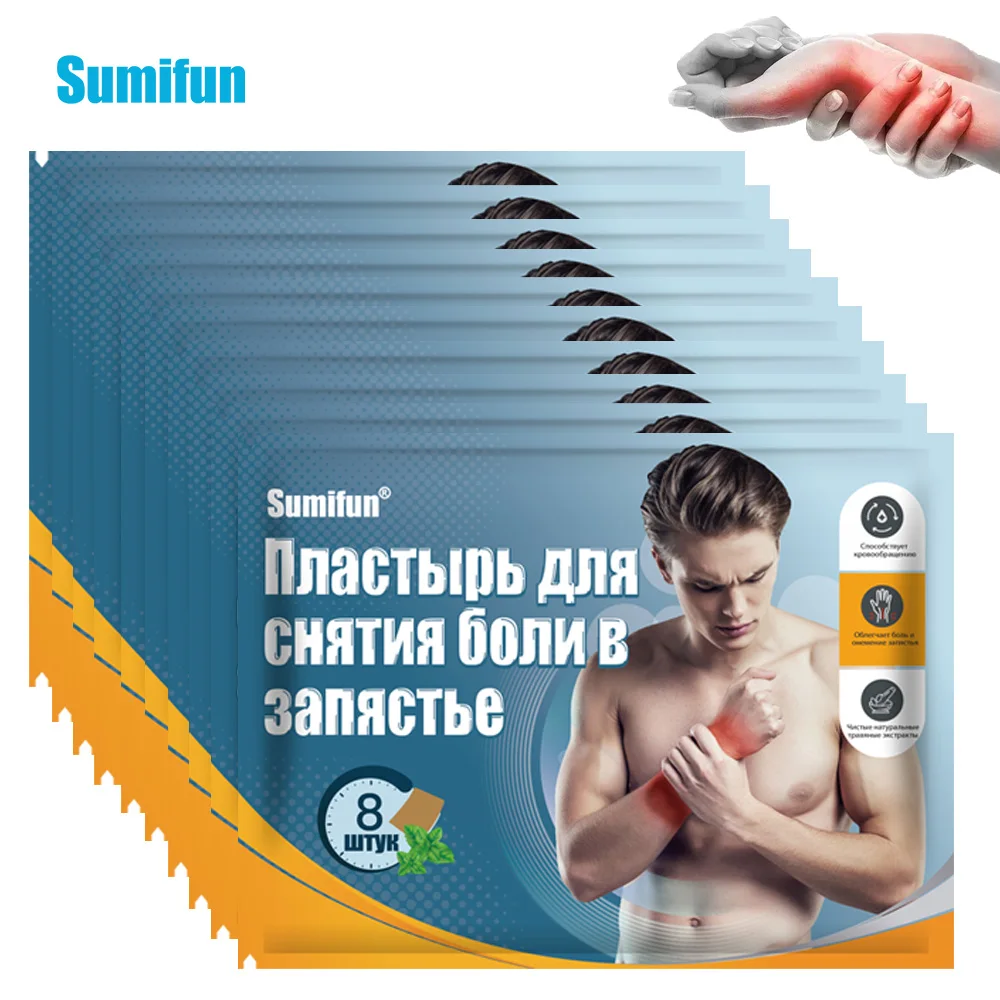 

8/80Pcs Sumifun Wrist Pain Relief Patches Treatment Arthritis Dominus Sprain Swelling Joint Tenosynovitis Analgesic Care Plaster