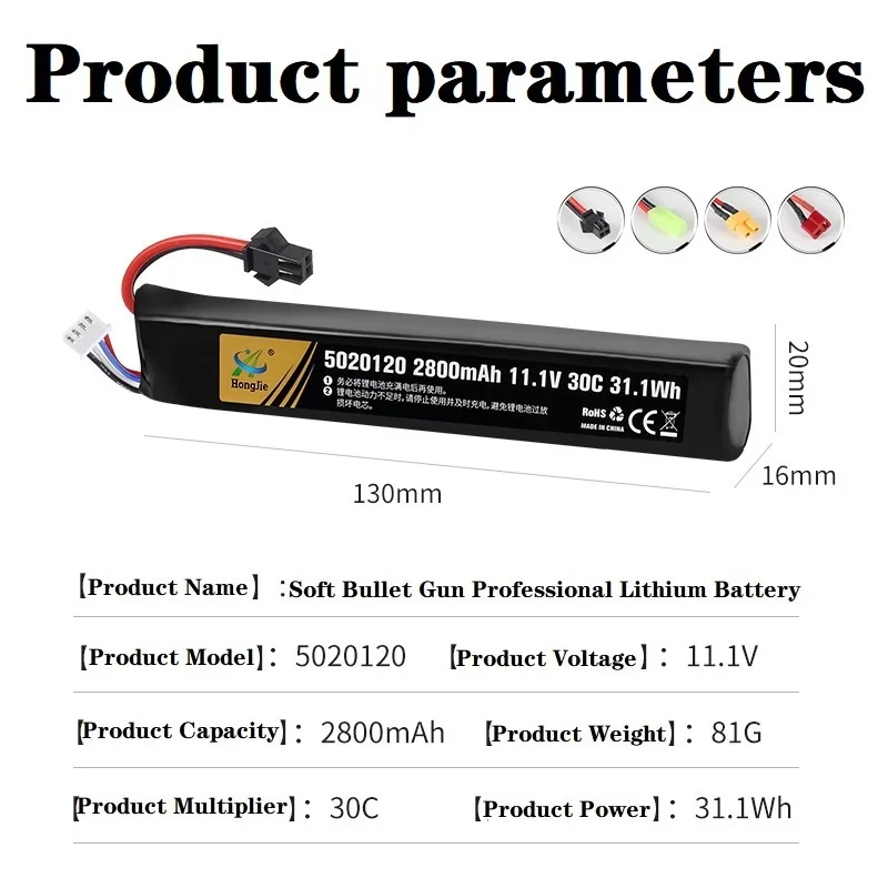 Water Gun Airsoft LiPo Battery 3S 11.1V 2800mAh 5020120 T/Small Tamiya Plug for Airsoft BB Air Pistol Electric Toys Guns Parts 2