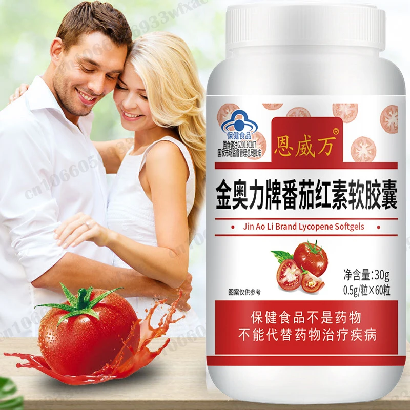 Lycopene Capsule Tomato Extract Male Energy Booster Enhances Immunity and Improves Erection