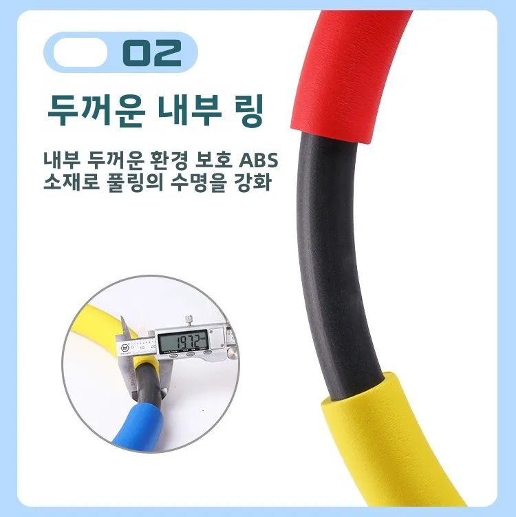 어린이 훌라후프 유치원 특수 초등학교 3-10세 여아 리틀프렌즈 훌라후프 운동기구