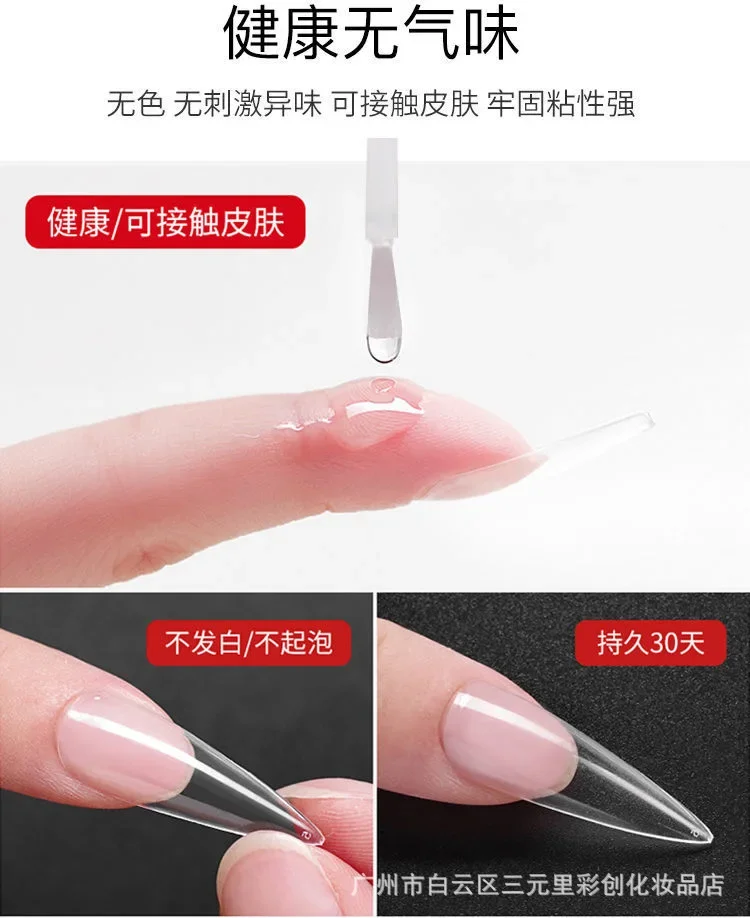 7g Fast Dry Nail Glue False Nail Tips Gel Polish Fake Nails Extension Adhesive UV Glue Acrylic For Fake Nails Stick Gems u&ntilde;as nail glue