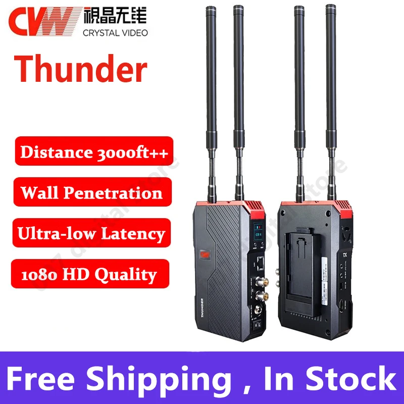 Перегородка CVW Thunder