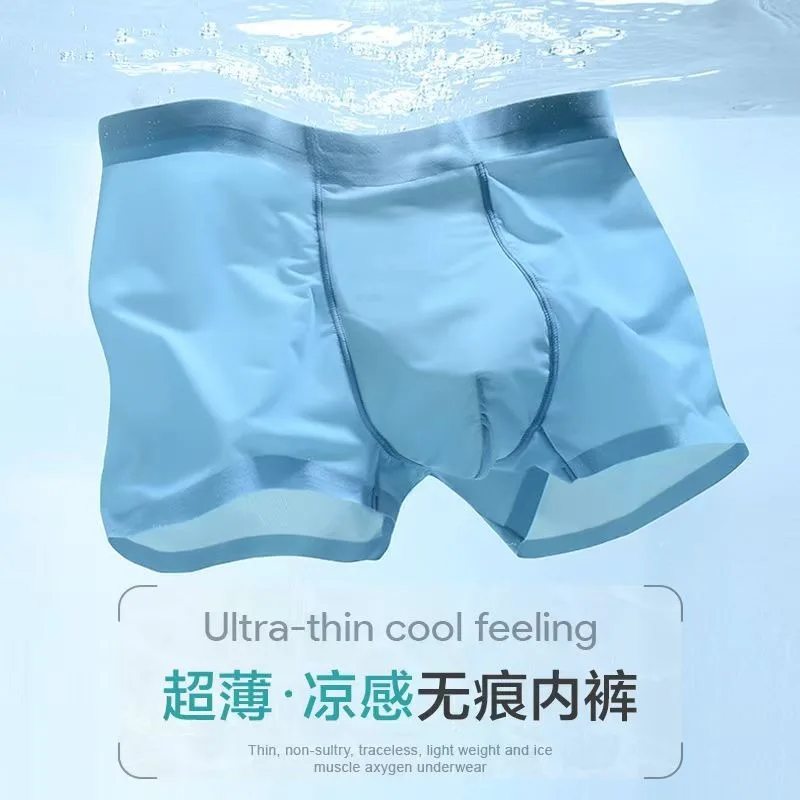 

Mens Ice Silk Pants Traceless Lightweight Flying facial mask Pants Solid Antibacterial Ice Silk Summer Men